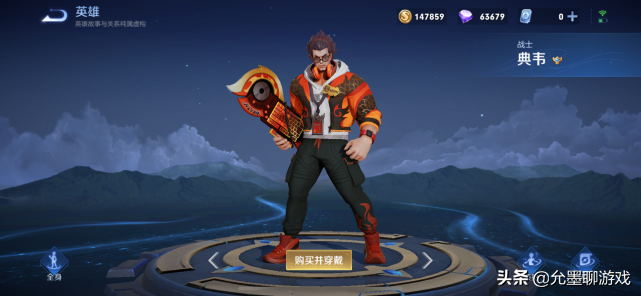 王者：典韋勝率登頂，能讓他成神的裝備，不是反甲，而是這件2100