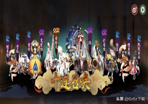 陰陽師升星方法 陰陽師萌新建議