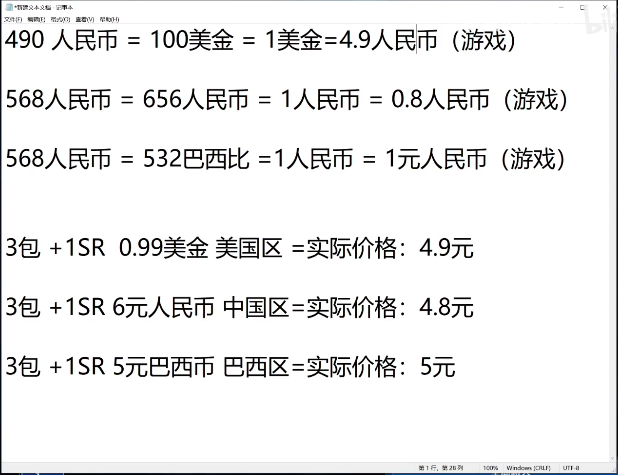 游戲王決斗鏈接國際服全入門攻略
