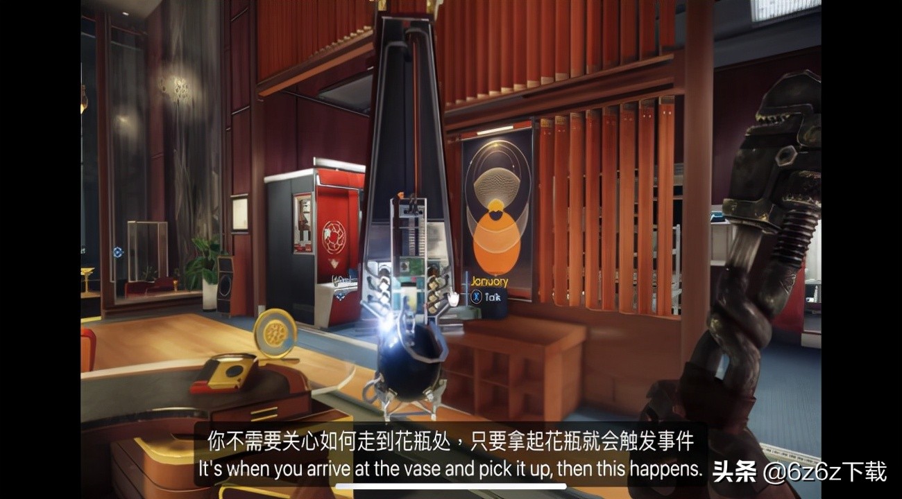 恥辱游戲技巧 恥辱pc版移動竅門