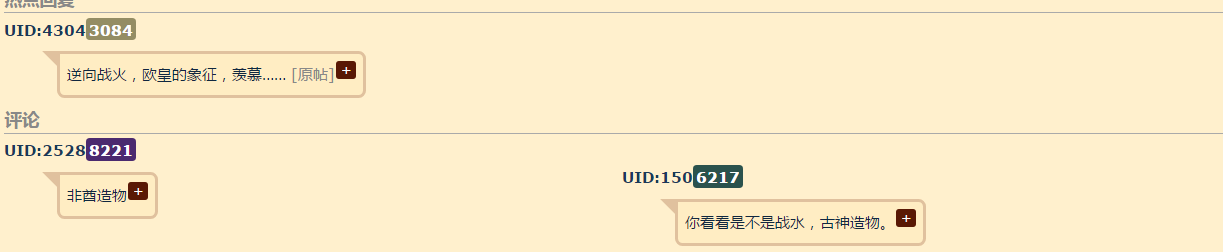 魔獸世界8.0還有逆向戰火？335變330氣得玩家直接分解