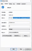 戰網怎么注銷賬號（徹底