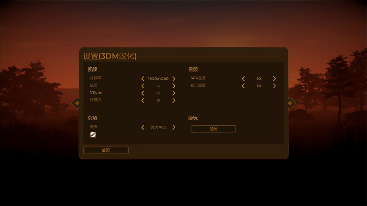 人類黎明：十分不錯的生存模擬類建造游戲