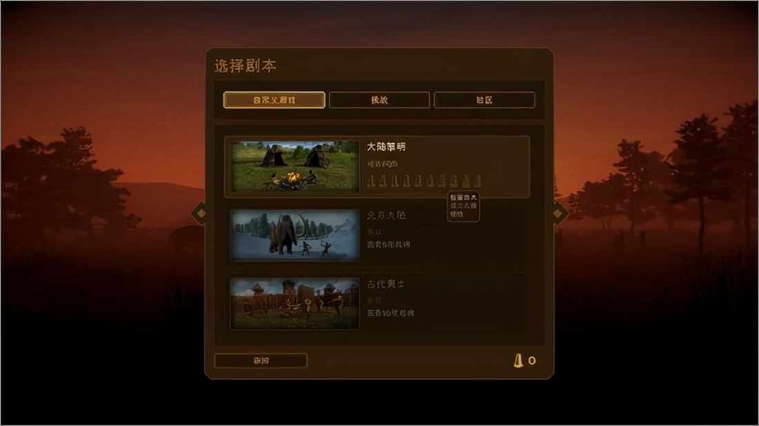 人類黎明：十分不錯的生存模擬類建造游戲