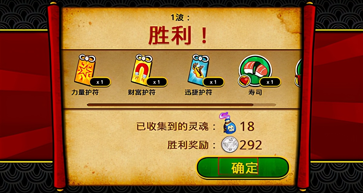 武士大戰僵尸2可以玩的一個版本