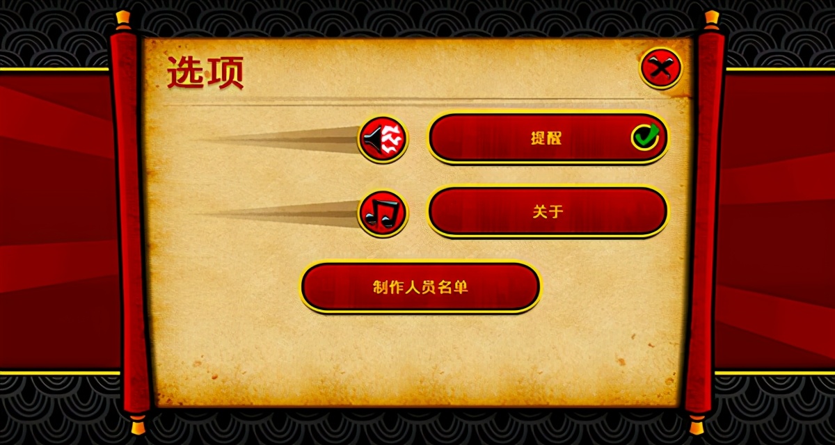 武士大戰僵尸2可以玩的一個版本