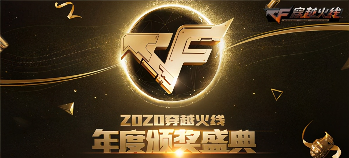 CF新版本一戰封神上線，各種BUG層出不窮，穿越火線變味了？