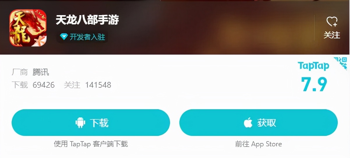 《天龍八部手游》國內流水破百億，“金庸元宇宙”是時候登場了？