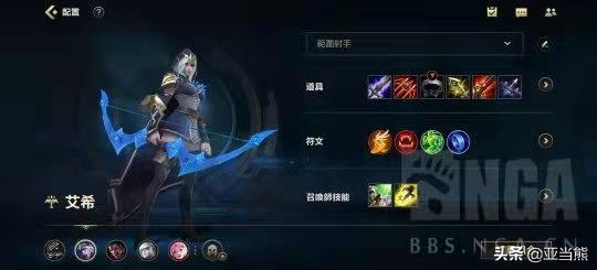 英雄聯盟手游寒冰射手怎么上分？這些技巧讓你發揮最大優勢