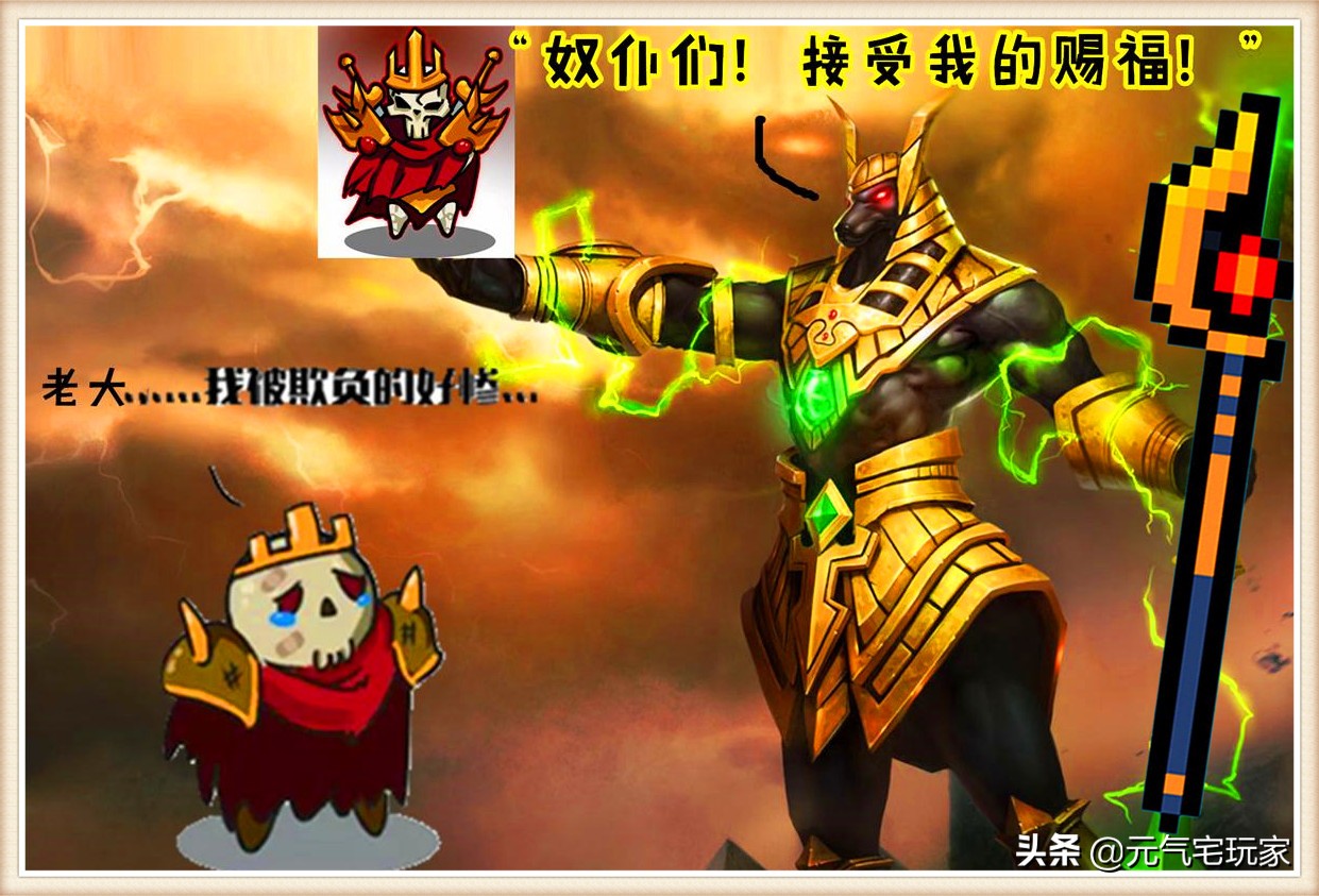 元氣騎士：誰說阿努比斯權杖是最弱紅武？定位轉變，秒變輔助神器
