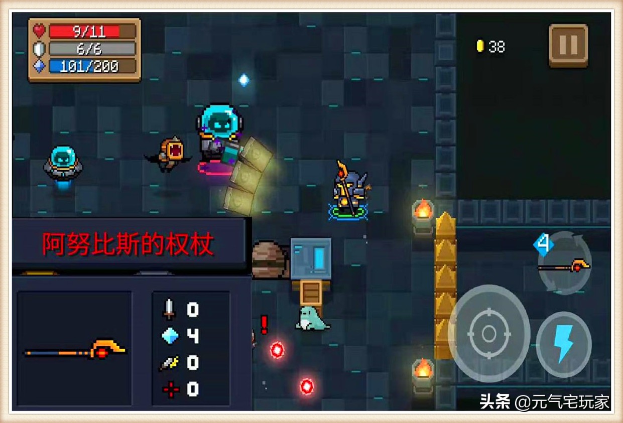 元氣騎士：誰說阿努比斯權杖是最弱紅武？定位轉變，秒變輔助神器