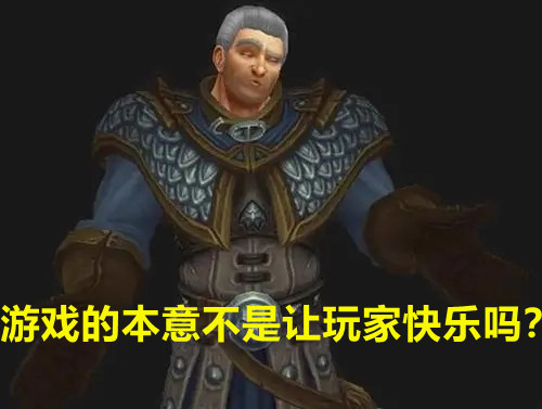 魔獸TBC：永恒之戒成了T5副本敲門磚，組人嚴格，團長親自查裝備