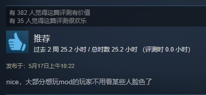 時隔三年的更新，讓《泰拉瑞亞》再次登上Steam全球第二