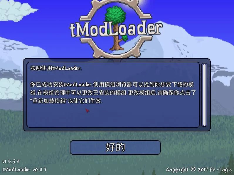 時隔三年的更新，讓《泰拉瑞亞》再次登上Steam全球第二