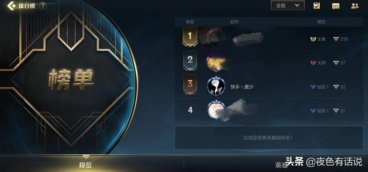 英雄聯盟手游卡莎難度過高？國服第一卡莎教你輕松升級技能