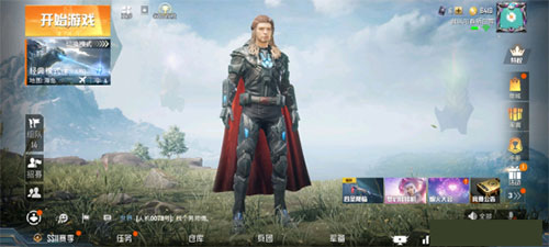 吃雞和平精英國際服 v1.15.13手機版