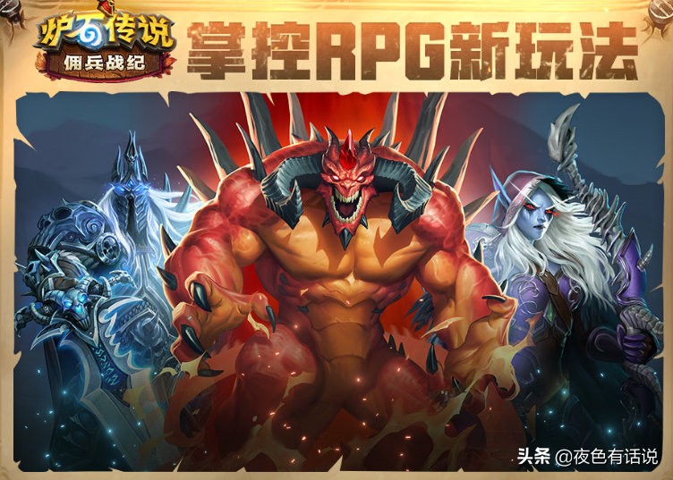 爐石傳說：一天一個傳說傭兵！今天打黑石山大帝速刷大菠蘿硬幣