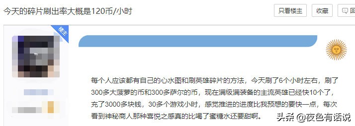爐石傳說：一天一個傳說傭兵！今天打黑石山大帝速刷大菠蘿硬幣