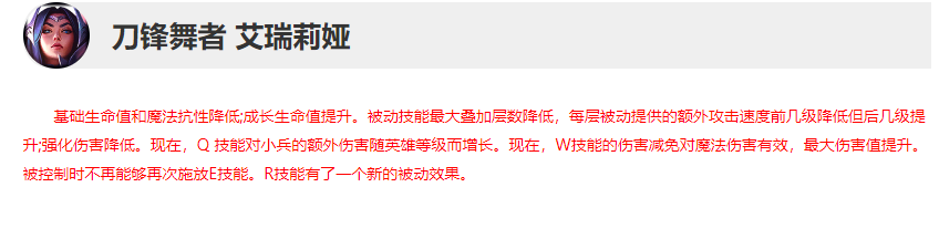 11.15上單刀妹躍升T1 極致連招 強悍爆發