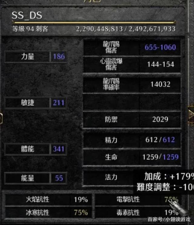 暗黑2之看我三秒踢死6boss，最強單體輸出，武學刺客的暴力美學