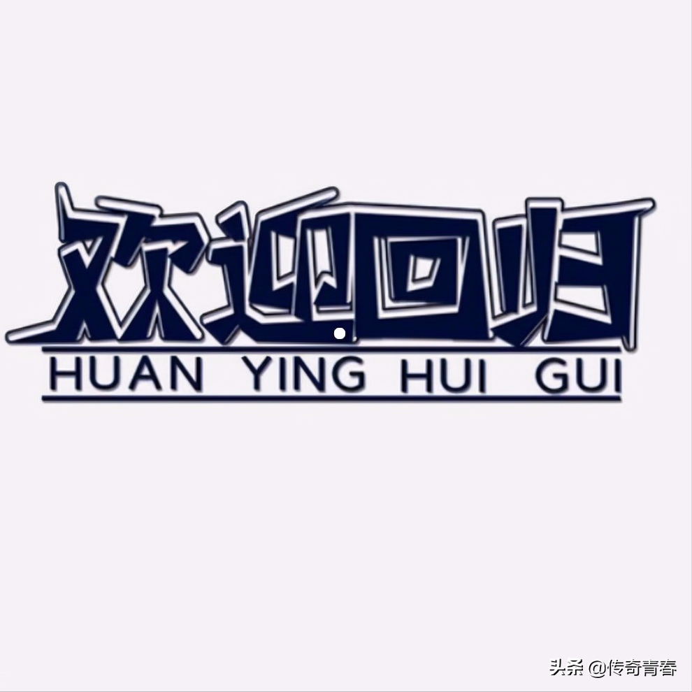 傳奇世界：懷舊版入門指南，看完仿佛又回到了20年前？