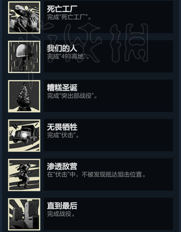 使命召喚14游戲通關心得分享 使命召喚14游戲優缺點評價