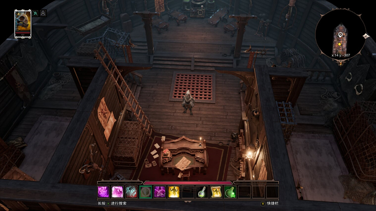 主機上的CRPG《神界：原罪2》終極版有什么不同？