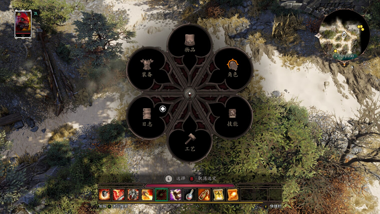 主機上的CRPG《神界：原罪2》終極版有什么不同？