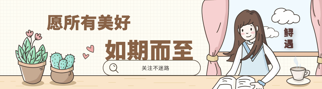 夢幻西游手游：精銳魔王寨如何養成，一文讓你全知道
