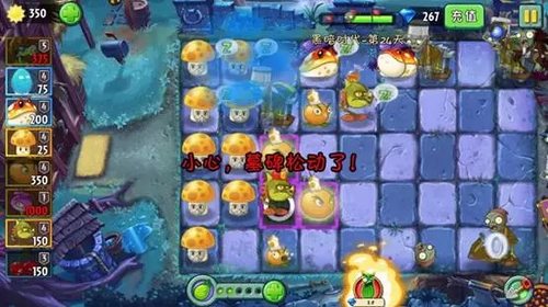 植物大戰僵尸2黑暗時代攻略 掀開頭頂籠罩的陰霾