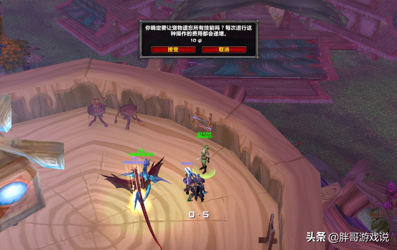 魔獸TBC：T5獵人寵物加點方案，針對副本選擇技能，開荒事半功倍