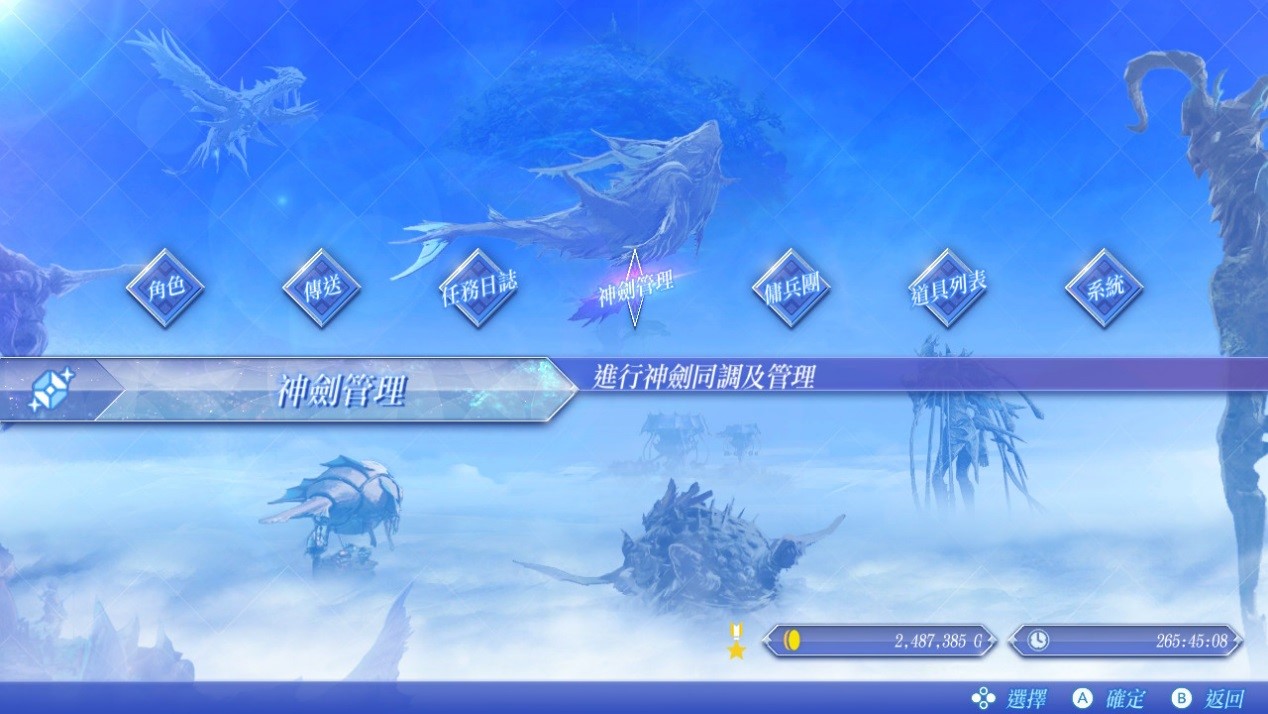 異度之刃2——寫在通關之后