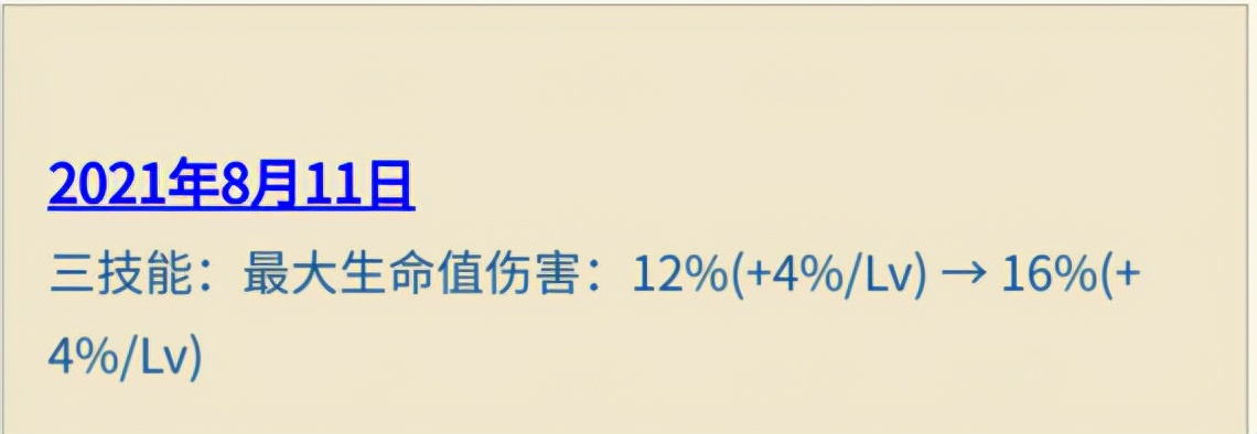 刺客的克星？誓約不死流亞瑟新出裝，坦度直接超越項羽豬八戒