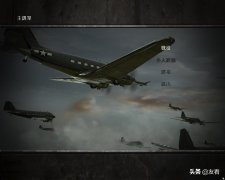 榮譽勛章空降神兵中文版