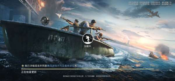 和平精英突然無法登陸，光子用“47個字”進行解釋，不要慌！