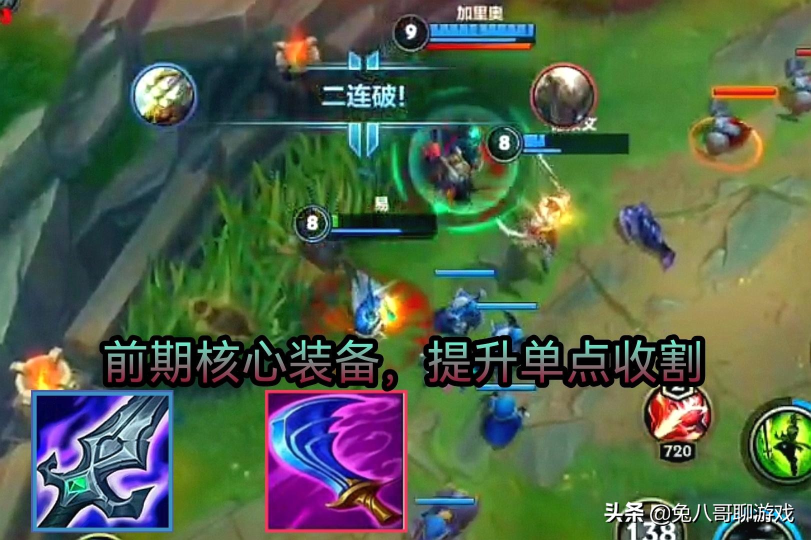 LOL手游：無極劍圣進階攻略，前期穩后期狂，專注普攻打出高傷害