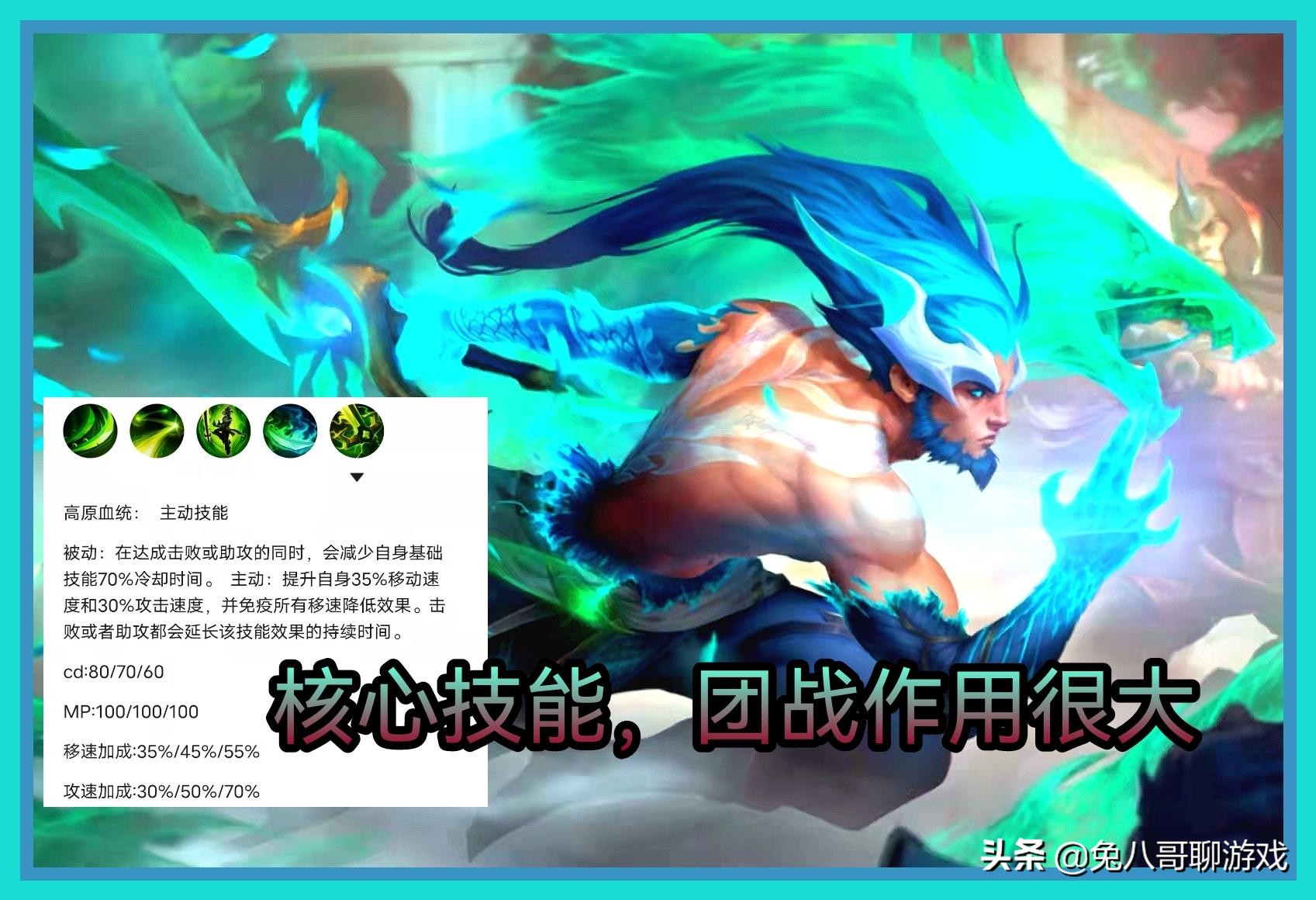 LOL手游：無極劍圣進階攻略，前期穩后期狂，專注普攻打出高傷害