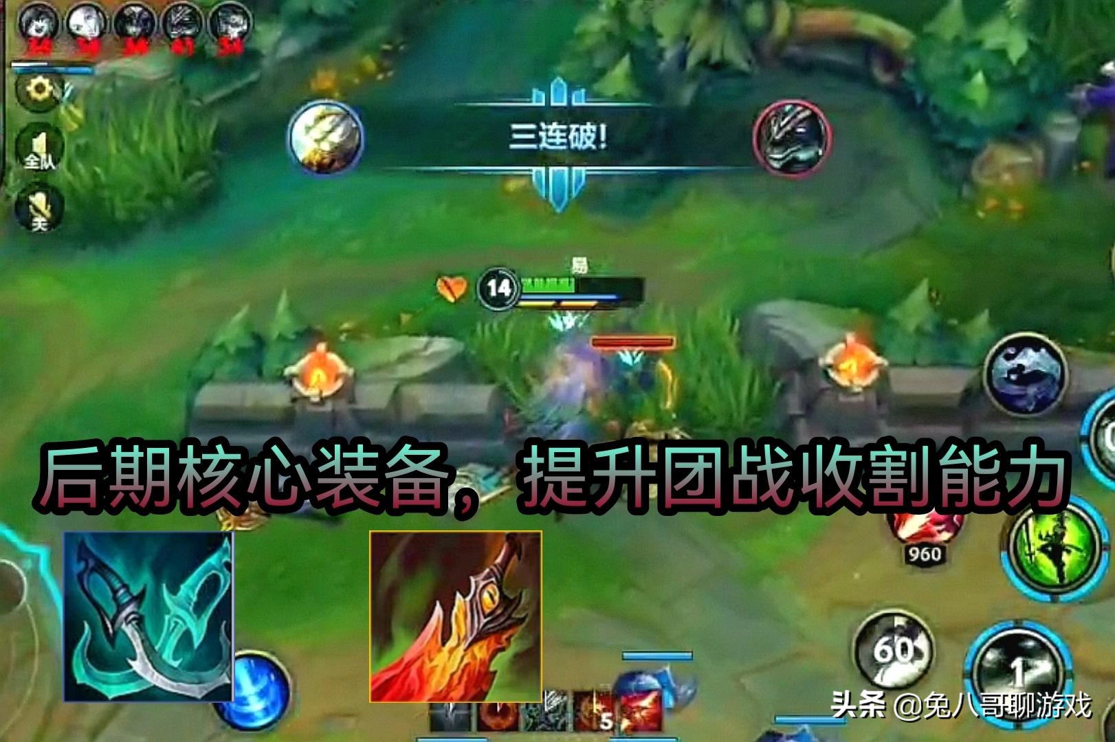 LOL手游：無極劍圣進階攻略，前期穩后期狂，專注普攻打出高傷害