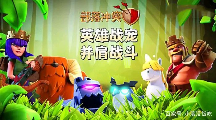 部落沖突：戰寵如何挑選真愛，優先升級誰收益最大