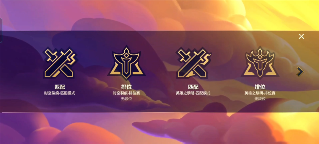 云頂之弈國服手游26號開啟公測，英雄之黎明原汁原味玩起來