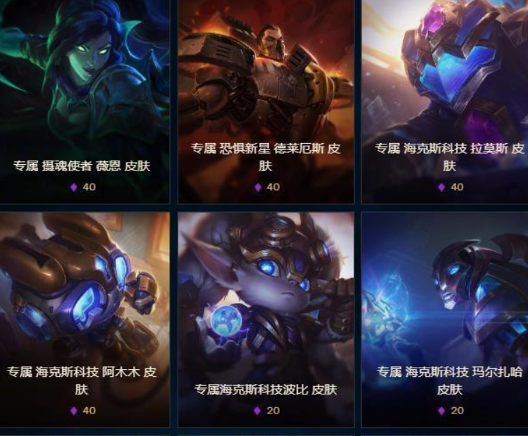 寶石半價活動即將開啟！EDG奪冠后，LOL紫色寶石半價活動將來襲