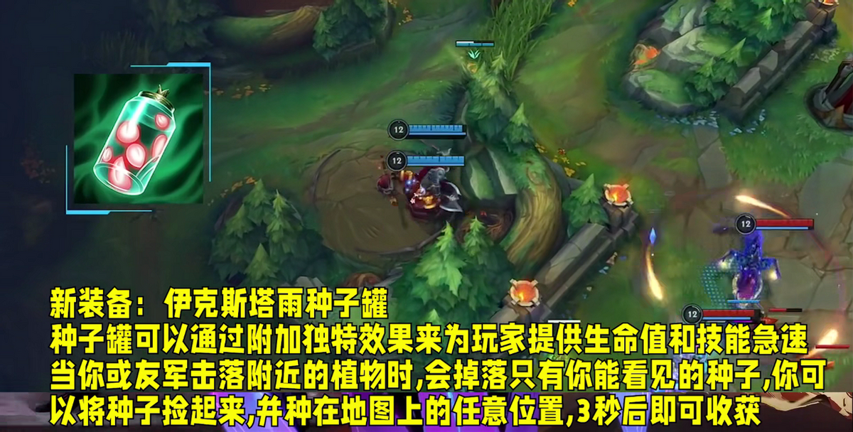 英雄聯盟手游獨占皮膚上線！婚紗白絲琴女！白馬王子EZ！美到爆
