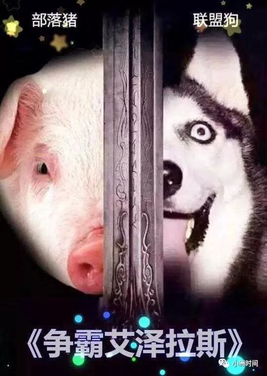 魔獸世界懷舊之AFK篇