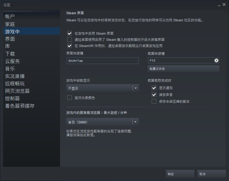 絕地求生fps怎么打開？絕地求生FPS顯示教程