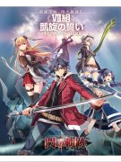閃之軌跡2回路搭配攻略