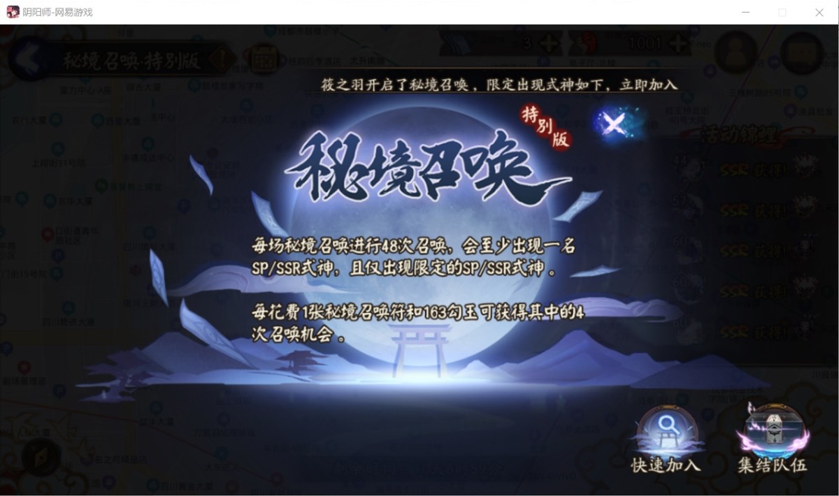 陰陽師萌新日記：重午節會活動與陣容分享，打蛇靈有更好的陣容嗎