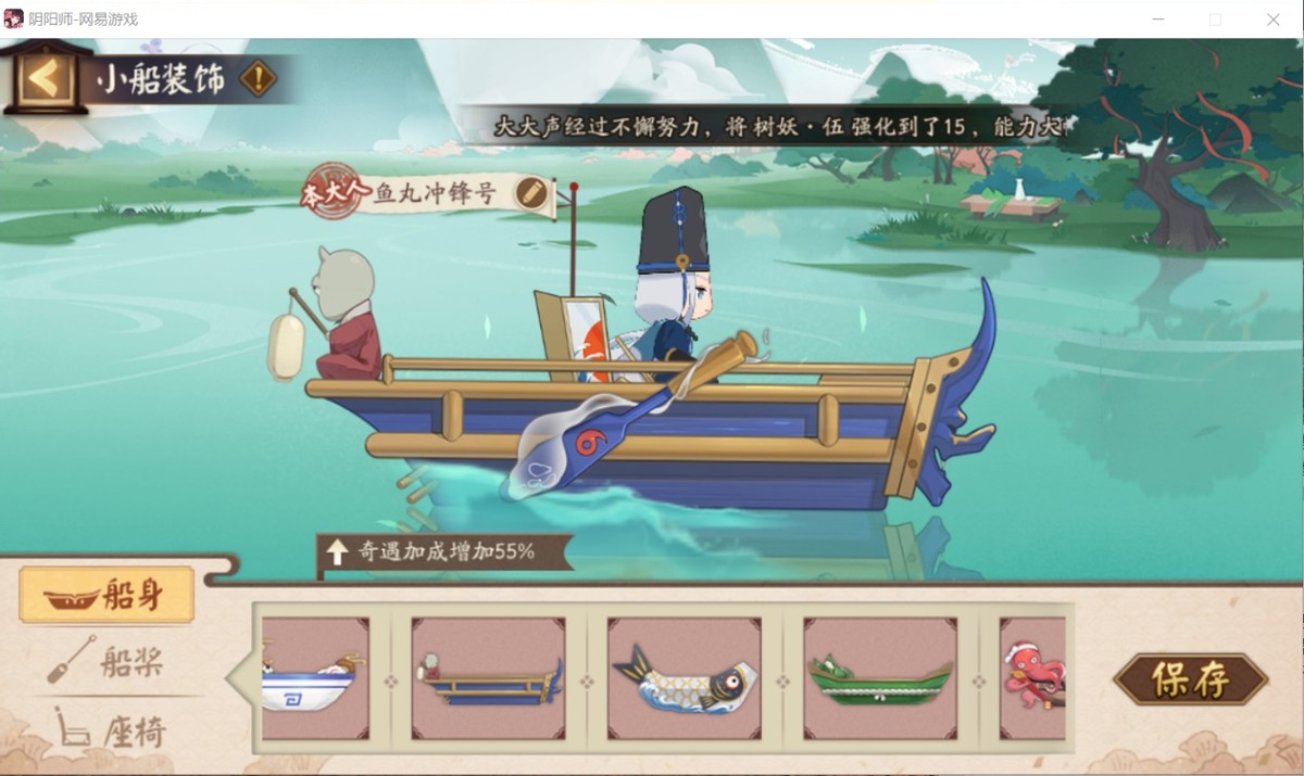 陰陽師萌新日記：重午節會活動與陣容分享，打蛇靈有更好的陣容嗎