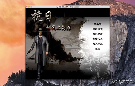 人人都玩過 人人都聽過 出身“黃金年代”的國產抗日游戲