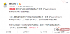 荒野行動pc版配置要求高