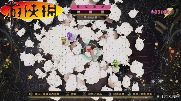 《重力眩暈2》全要素收集圖文攻略